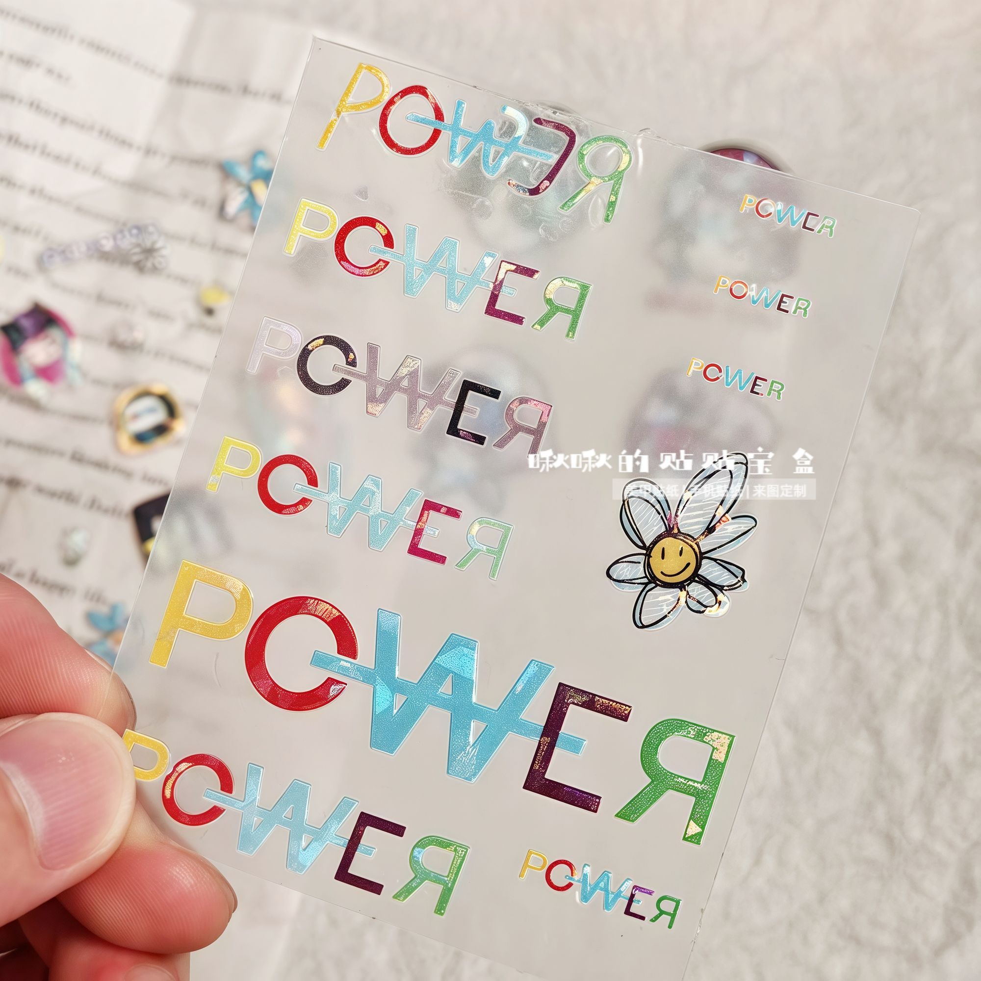 DG权志龙演唱会应援镭射果冻贴纸