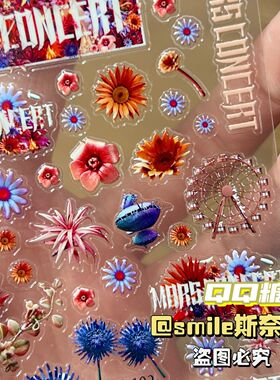 华晨宇火星演唱会应援diy美甲贴