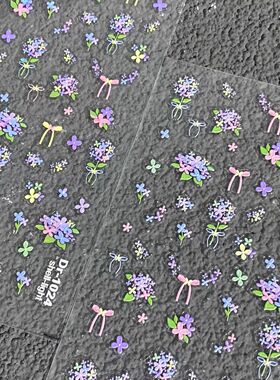 夏日浪漫碎花浮雕美甲贴纸清新紫色雪兰花小碎花立体浮雕美甲贴