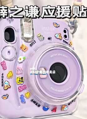 薛之谦应援美甲贴纸天外来物万兽之王浮雕立体CCD拍立得diy指甲贴