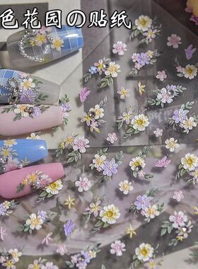 新款网红紫色花园美甲贴纸刺绣工艺浮雕晶钻花朵ins指甲贴花饰品