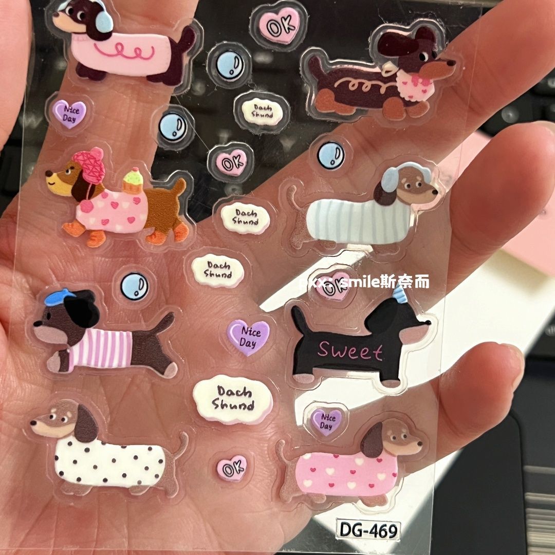可爱腊肠狗卡通毛绒小狗果冻贴纸