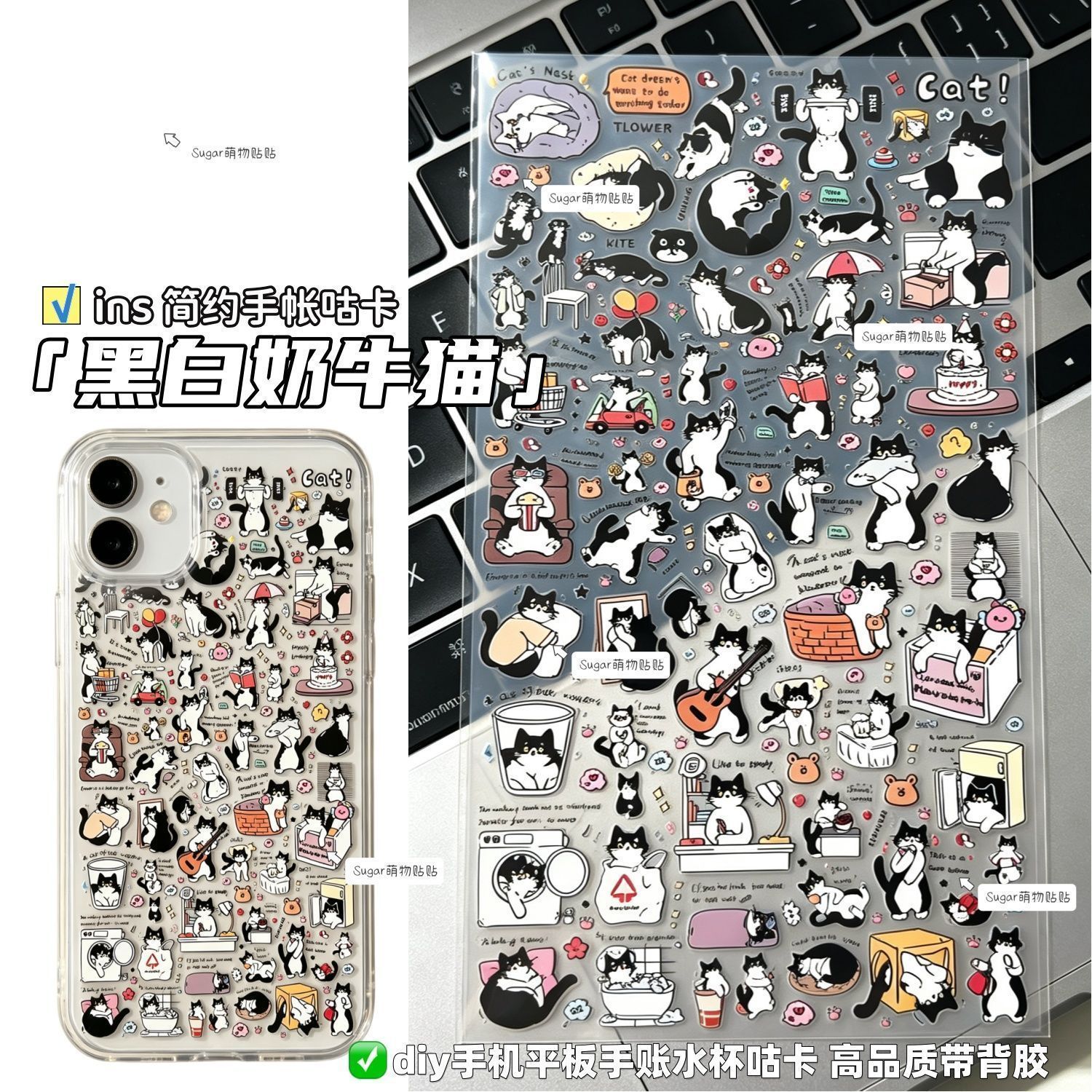 黑白奶牛猫治愈软萌可爱猫咪