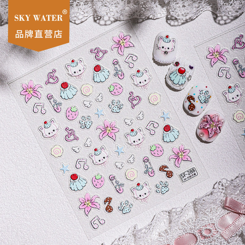 Sky日式卡通度假风小猫美甲贴纸鸡蛋花蛋糕可爱diy浮雕装饰指甲贴
