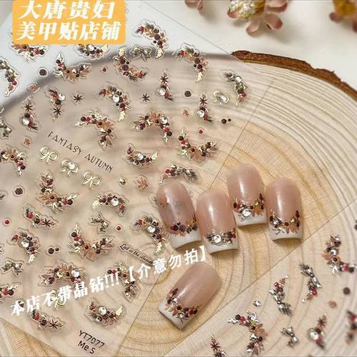 新款中式国风花朵浮雕烫金立体美甲贴纸纯欲法式背胶diy指甲装饰