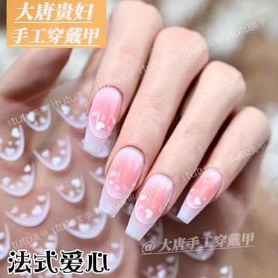 新款法式爱心薄韧平面美甲贴纸渐变小爱心情人节小元素背胶装饰贴