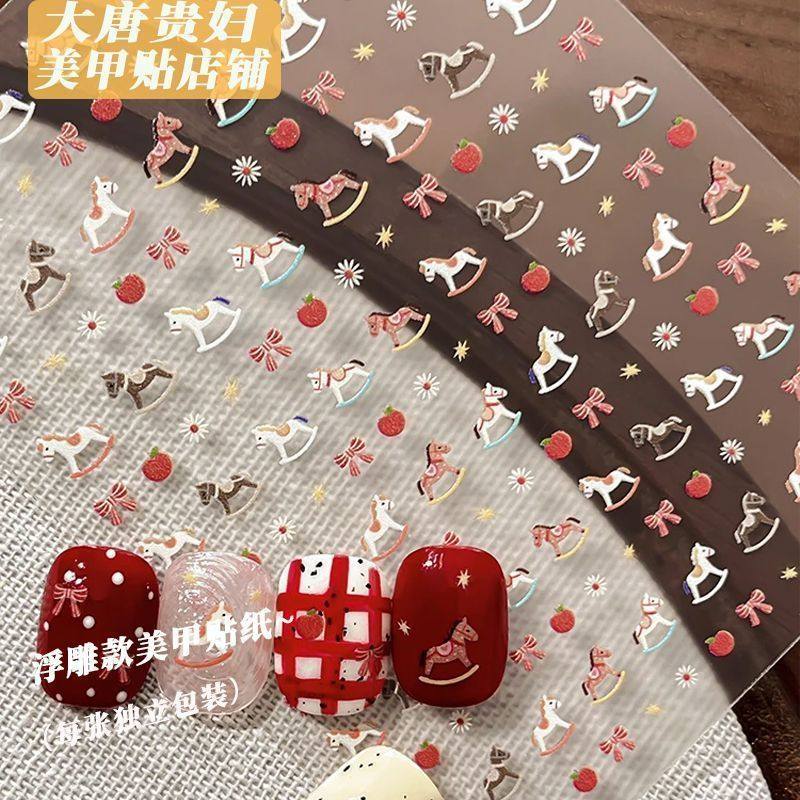 彩色2026小马马年浮雕甜美美甲贴纸指甲鸿运粉粉蛋糕甜点马儿装饰,彩妆/香水/美妆工具,指甲装饰,淘宝优惠券,粉丝福利购,淘宝优惠卷