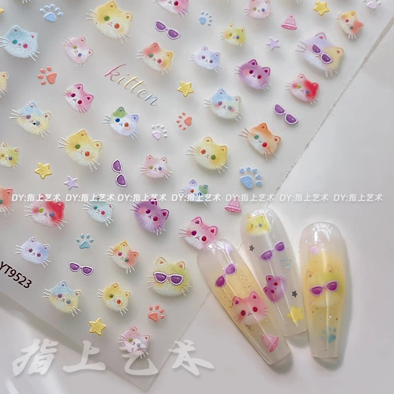 多巴胺可爱猫咪美甲贴纸卡通浮雕小猫爪墨镜童趣diy指甲装饰贴纸