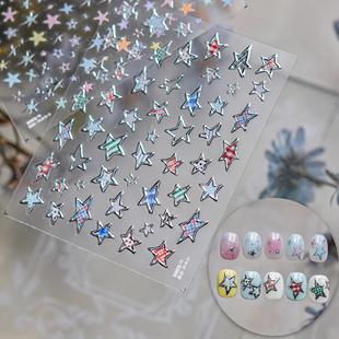 五角星多巴胺可爱彩色烫银美甲贴纸新款星星高级指甲背胶装饰立体