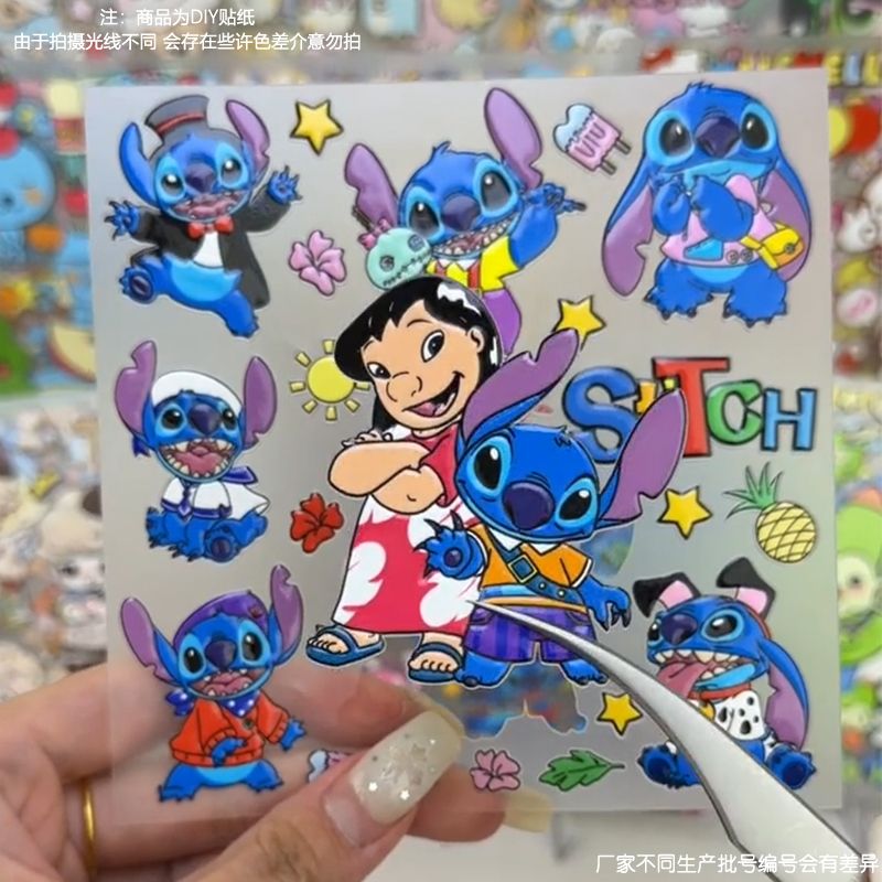 史迪仔星际宝贝立体果冻贴纸diy