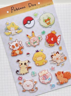 宝可豆果冻贴纸宝可梦基拉祈防水背胶可拉可拉mini丘咕卡装饰贴纸