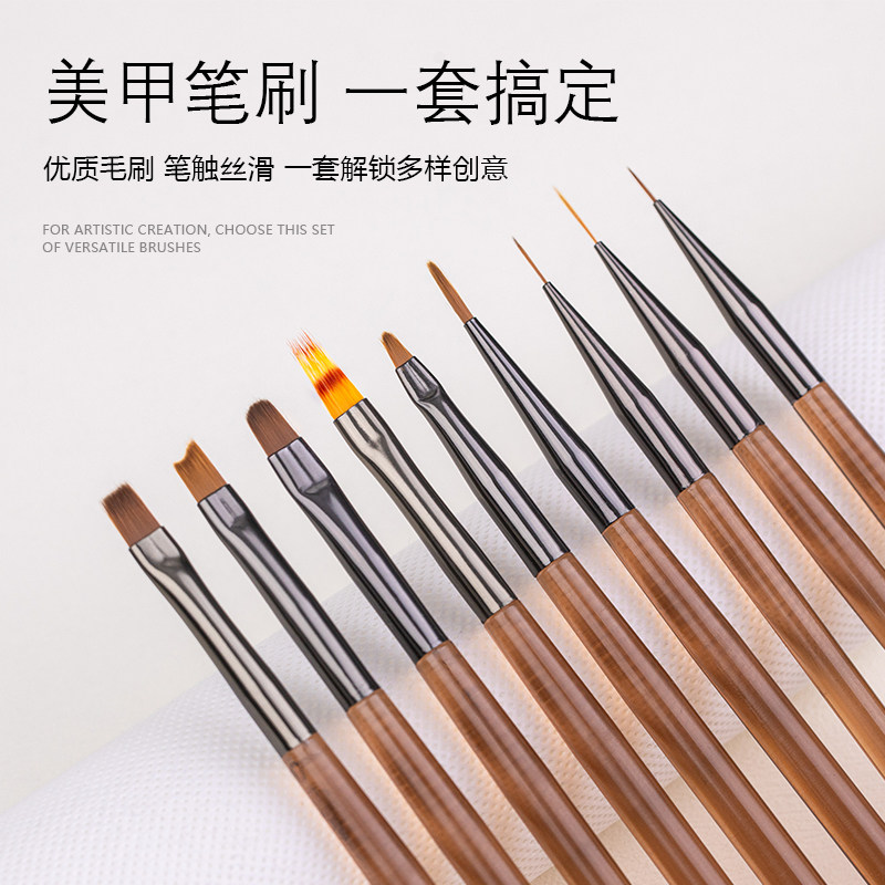 式美甲笔刷套装万能渐变笔工具