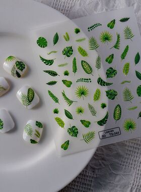 网红小清新建筑树叶美甲贴纸浮雕绿色植物5D贴花指甲装饰贴片纸