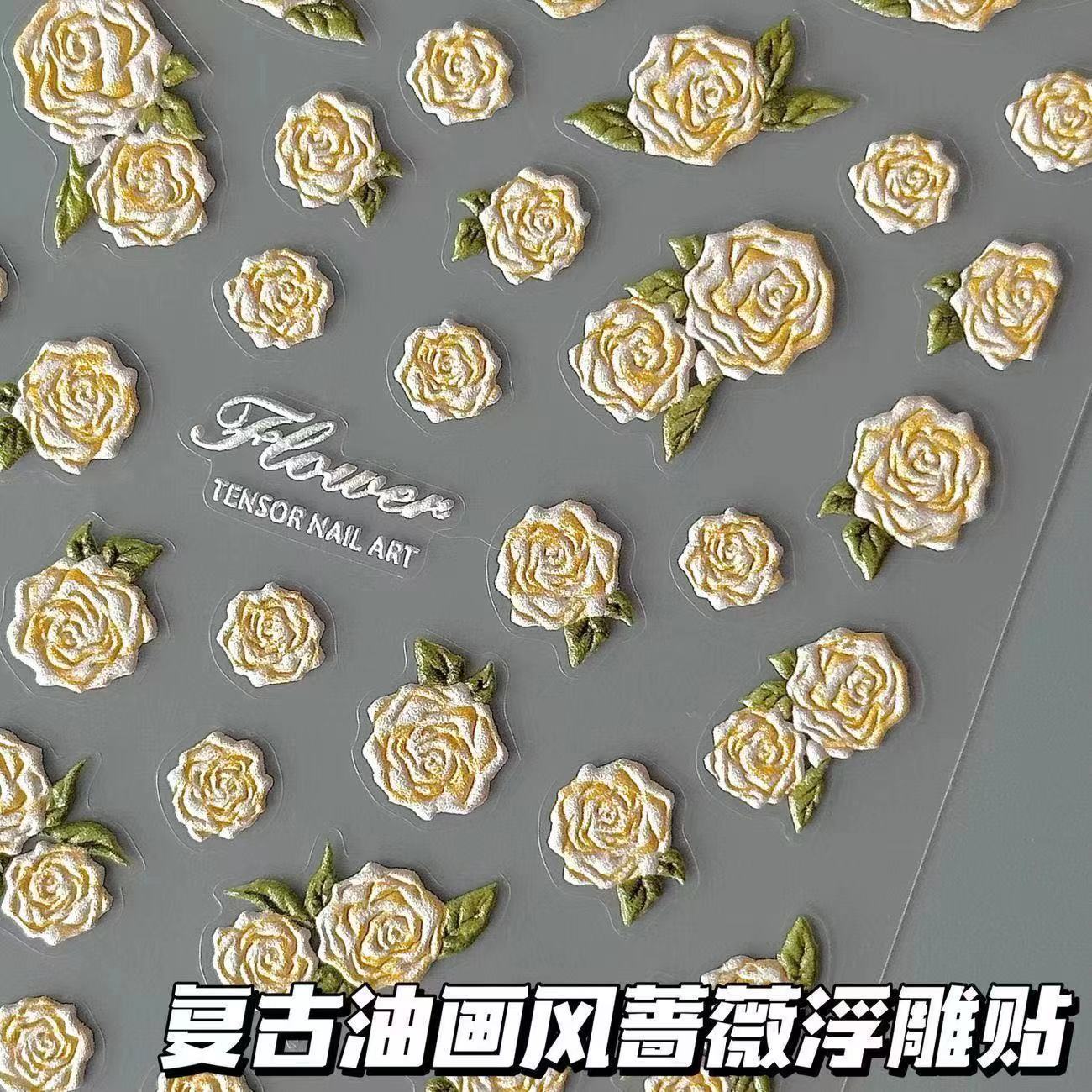 新款蔷薇复古黄玫瑰浮雕美甲贴纸