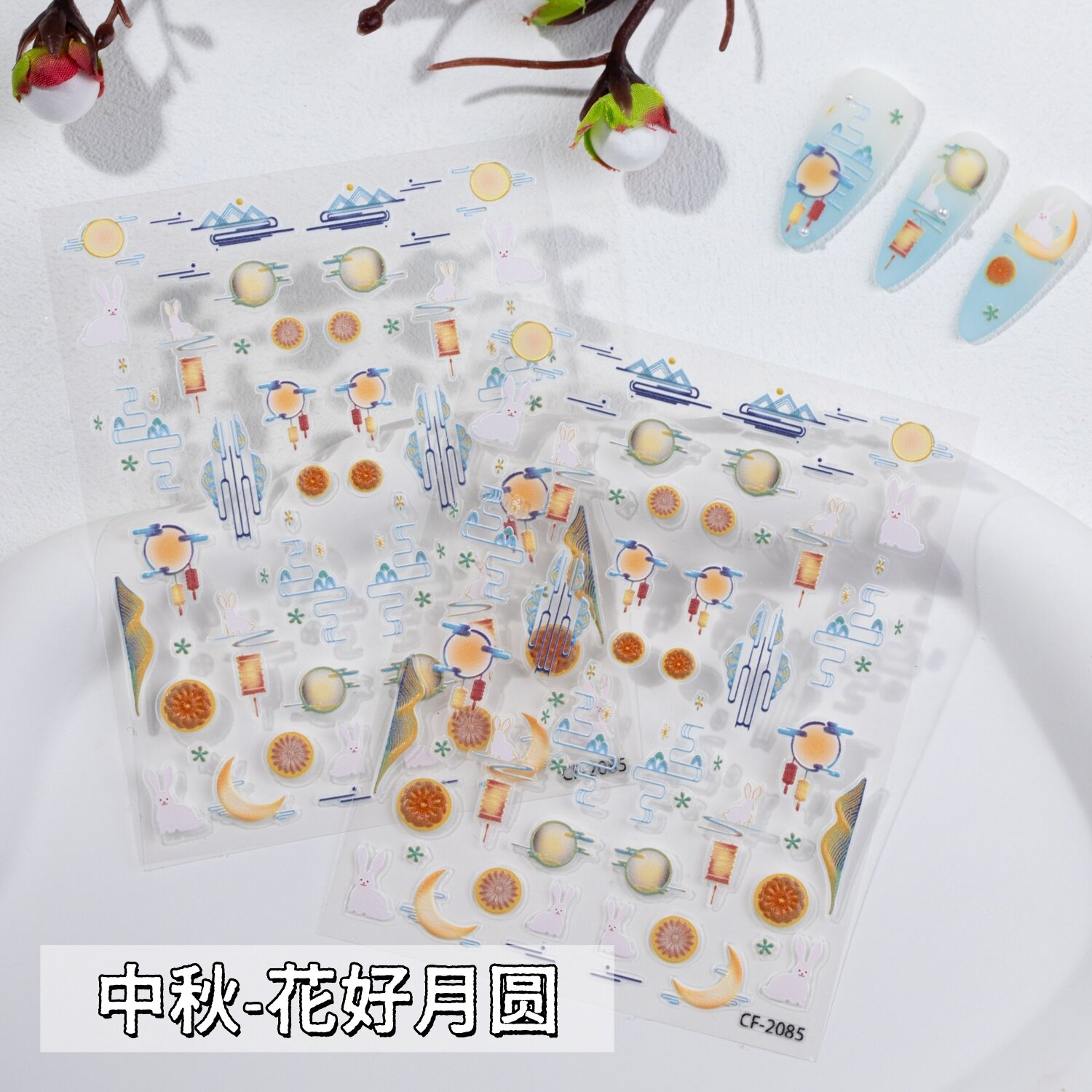中国风中秋佳节可爱玉兔diy装饰