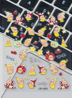 新款可爱星星人平面美甲贴纸苹果Twinkle twinkle笔杆水杯ccd装饰