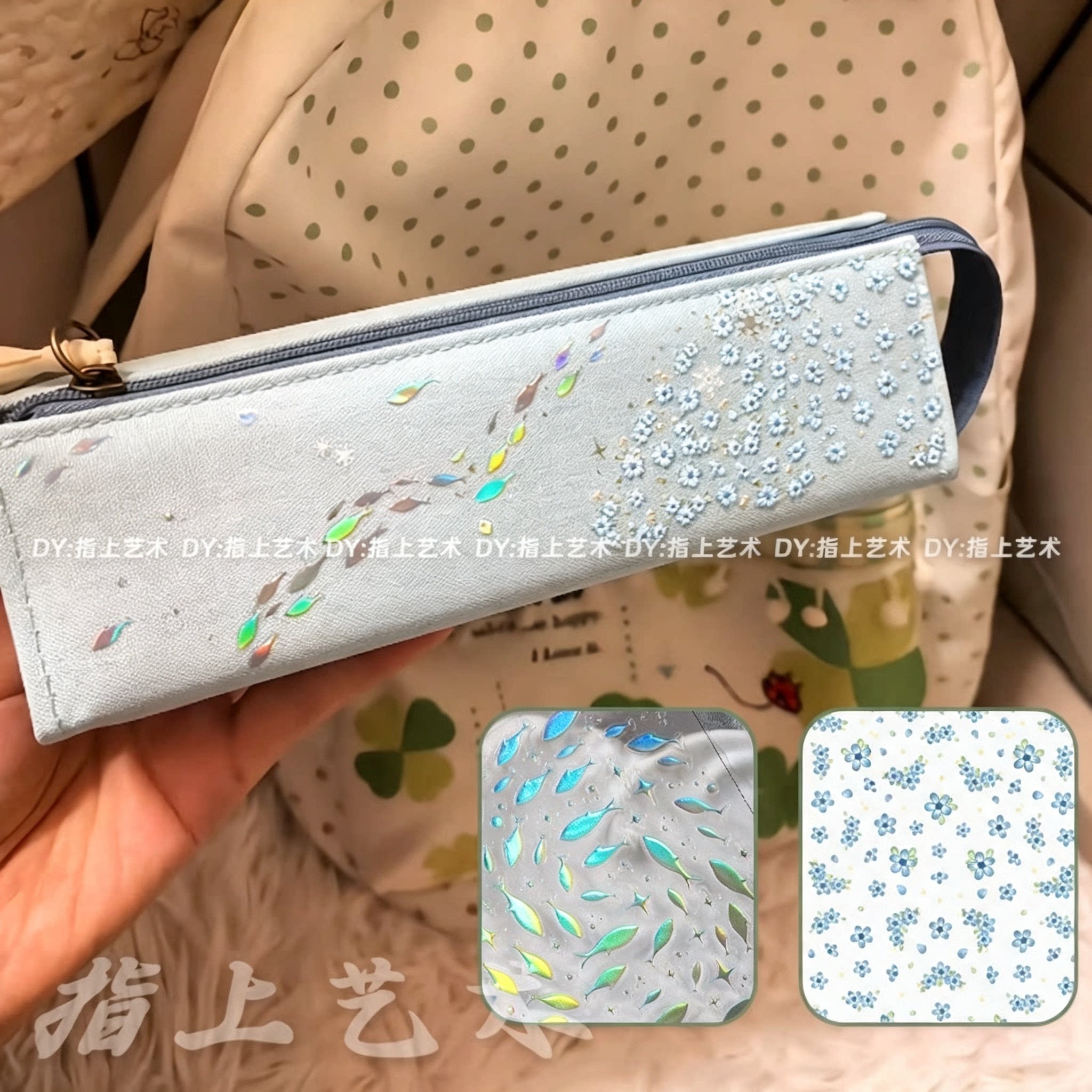 收纳笔袋贴花学生文具贴纸