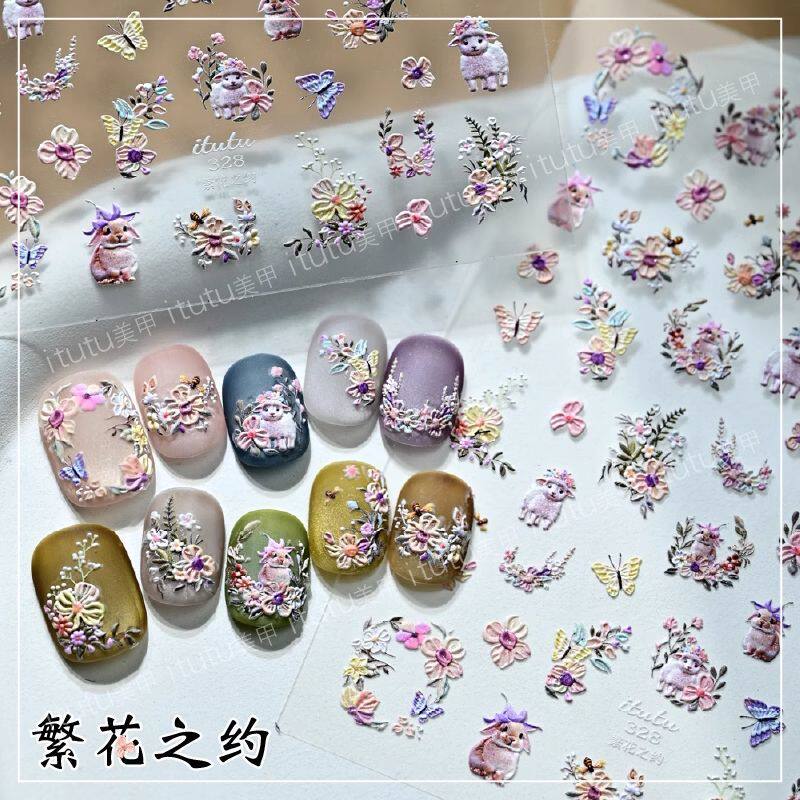 繁花之约美甲贴新款田园小野花兔子小羊浮雕贴纸指甲装饰背胶图案