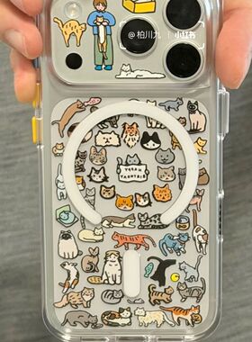 小红书同款苹果17pro背卡贴美甲贴纸定制朴彩英手账zeroperzero贴