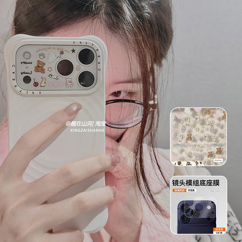 韩系可爱ins风布偶兔熊浮雕贴纸