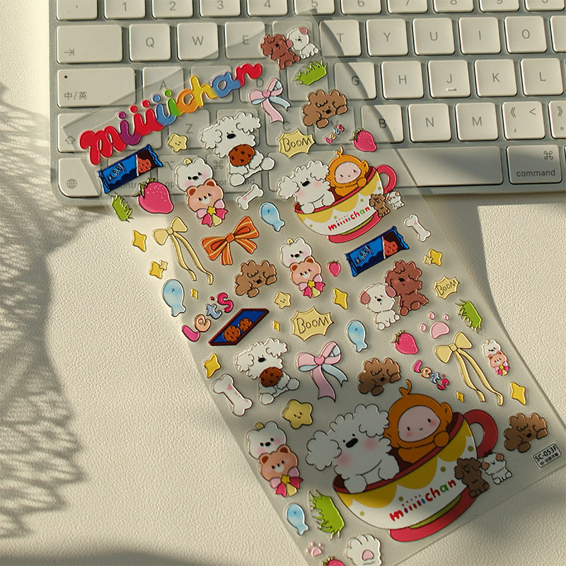 Sky超萌软卷毛狗狗大图贴纸miiiiichan涂鸦贴纸浮雕卡通手机咕卡