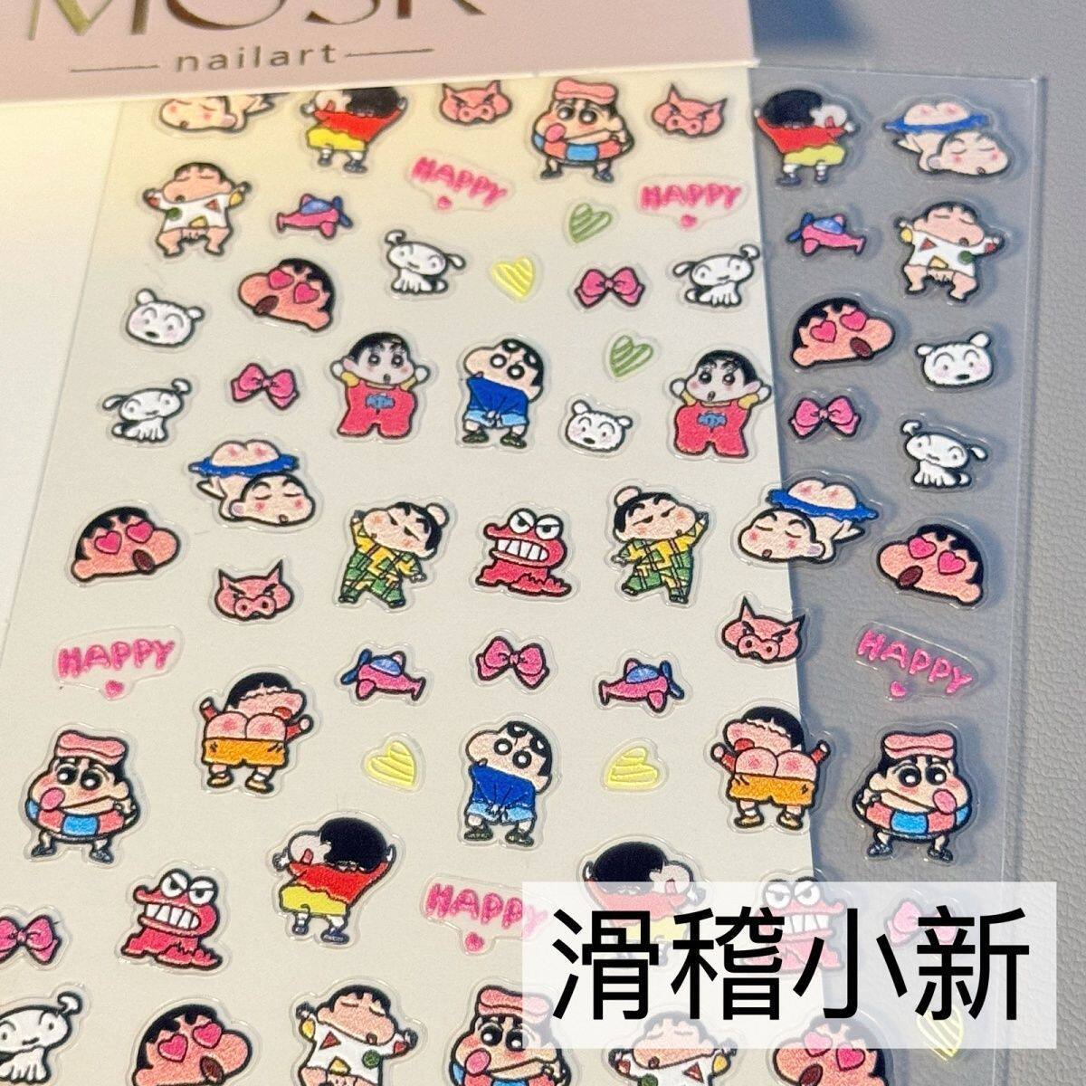 日系卡通蜡笔小新浮雕美甲贴