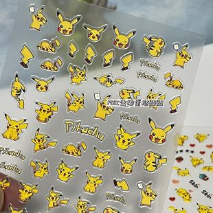 可爱卡通皮卡丘美甲贴纸ins风浮雕立体贴纸3d背胶diy手机壳背卡贴