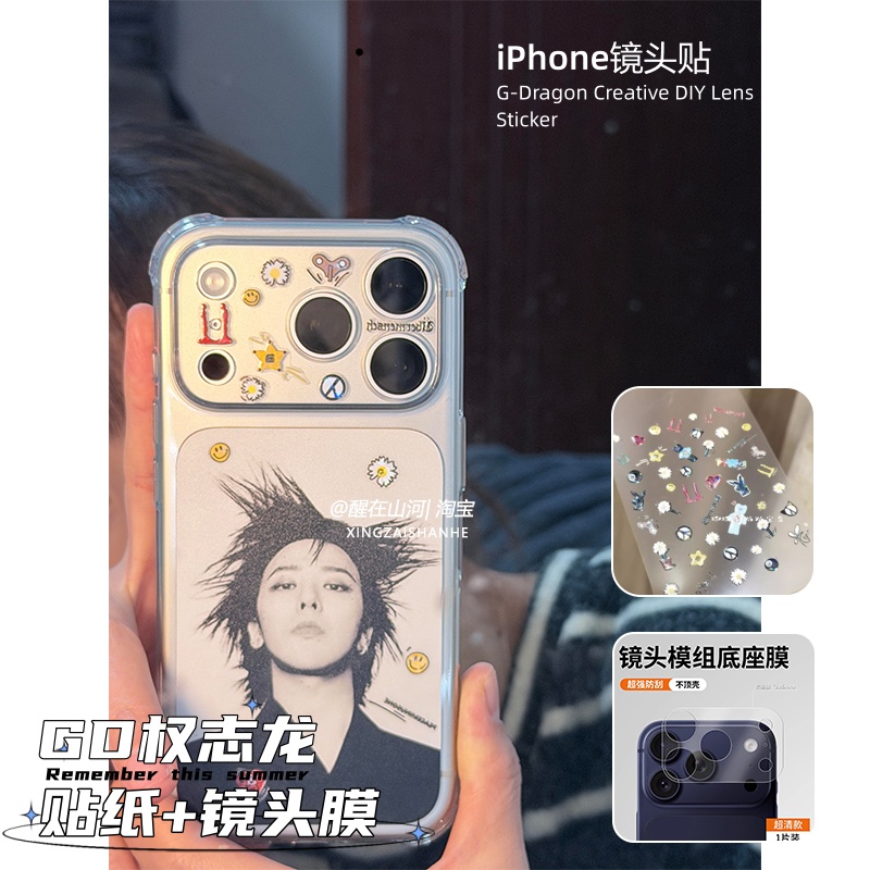 GD权志龙应援演唱会烫银镭射果冻立体贴纸向日葵diy手机壳咕卡贴