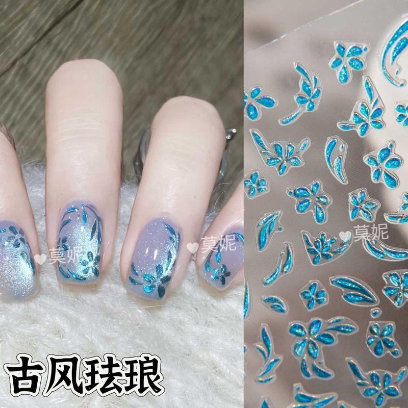 国风珐琅蓝色花极光镭射浮雕美甲