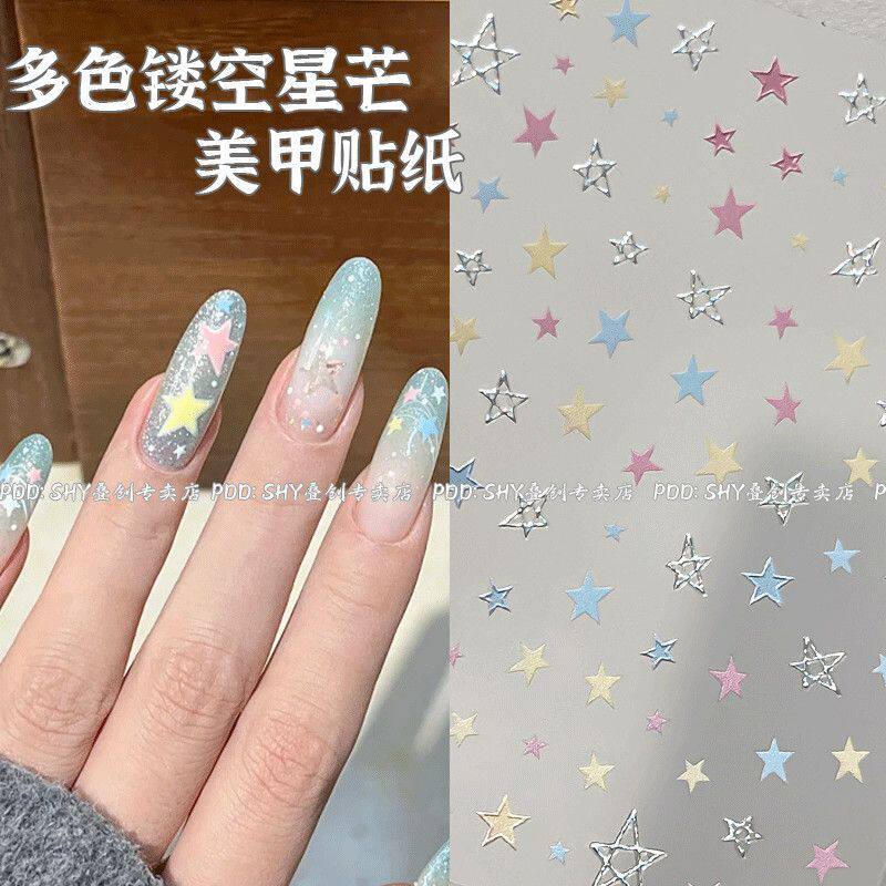 精致彩绘指甲DIY装饰背胶