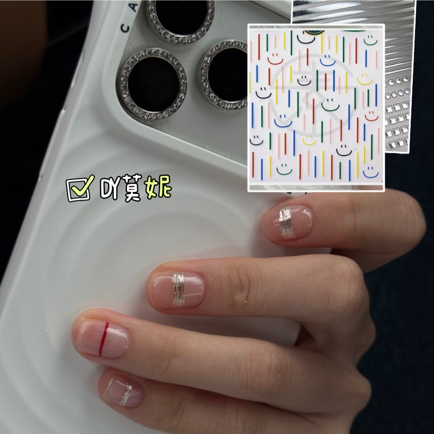 简单笑脸简约线条美甲贴