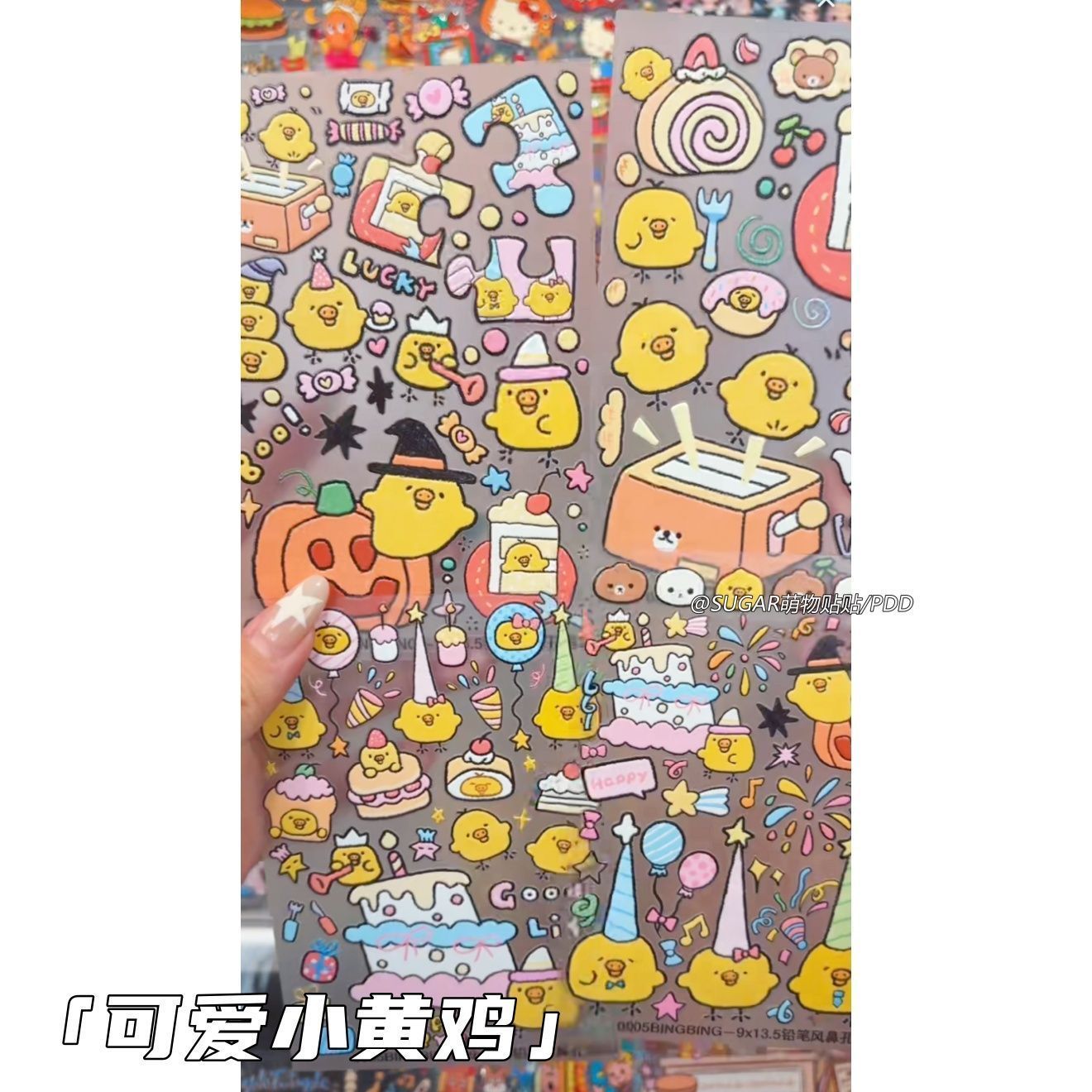 南瓜海绵宝宝鼻孔鸡贴纸d