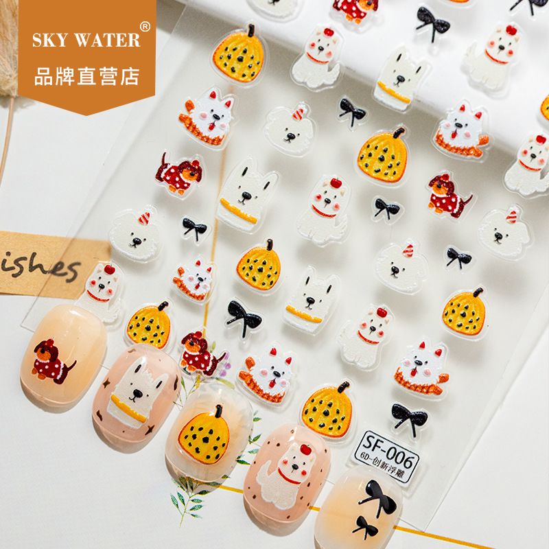 Sky韩国ins西高地美甲贴纸可爱小狗涂鸦diy浮雕立体贴纸巴洛克ccd