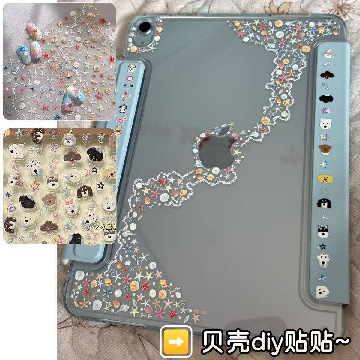 爆款ins多巴胺贝壳浮雕贴纸