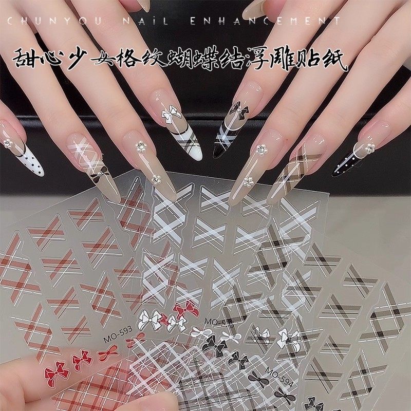 新款格纹蝴蝶结美甲贴纸甜心少女小香风浮雕带背胶指甲装饰品贴花