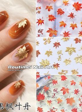 秋季新款相思枫叶丹高级烫金美甲贴纸定制背胶指甲贴红色枫叶物语
