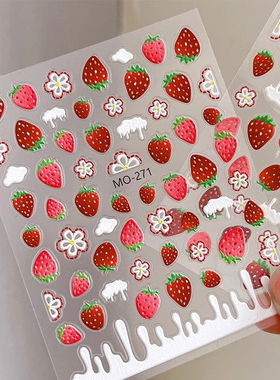 新款3D浮雕草莓美甲贴纸浮雕立体甜美可爱水果草莓花朵指甲装饰贴