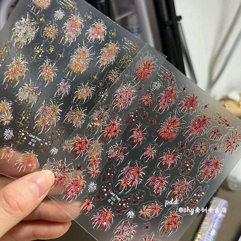 新年梦幻爆闪珍珠烟花美甲贴纸显白高级感璀璨红细闪背胶指甲diy,彩妆/香水/美妆工具,指甲装饰,淘宝优惠券,粉丝福利购,淘宝优惠卷