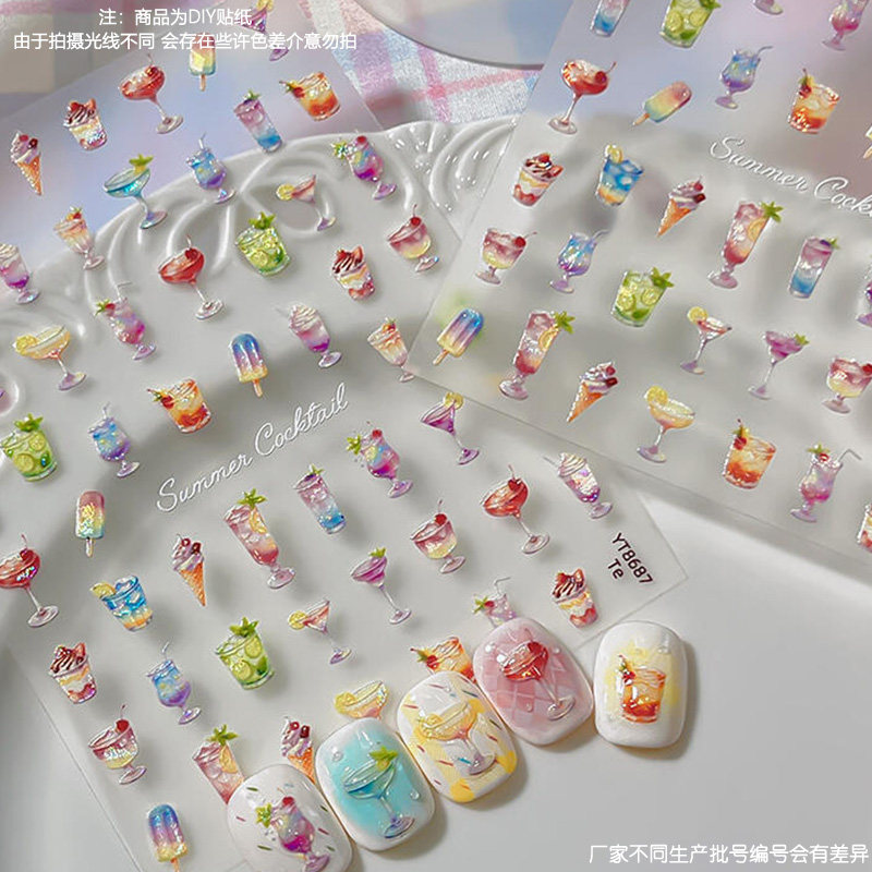 可爱水果汽水冰淇淋镭射美甲贴