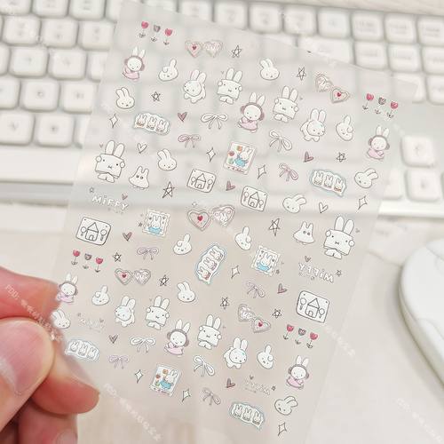 可爱米菲兔兔子卡通美甲贴纸