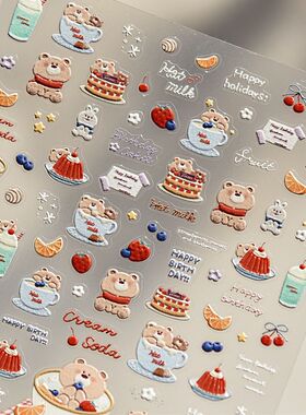 2025新款蓝莓小熊浮雕美甲贴纸3d立体布丁小熊学生笔杆水杯ccd贴