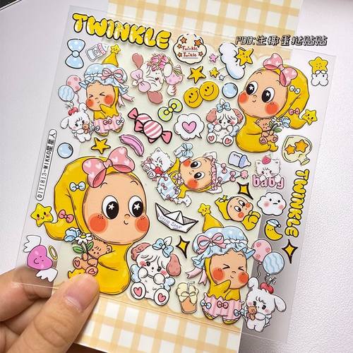 新款泡泡玛特星星人可爱贴纸