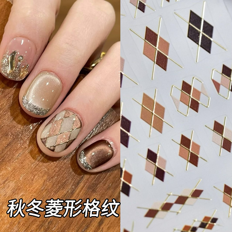 秋冬焦糖菱形格纹美甲贴