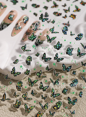 Cyan sea浮雕贴纸自粘指甲贴爆闪绿色流光美甲蝴蝶贴纸高级美甲贴