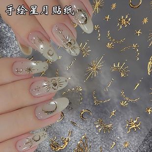 复古手绘星月美甲贴纸烫金星月神话星芒波西米亚胶背指甲贴装饰品