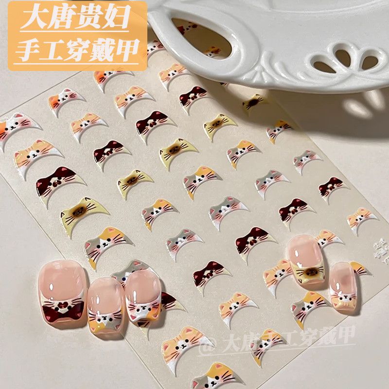 小猫美甲贴纸diy指甲贴花