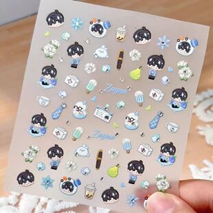 动漫同款恋与深空黎深笔杆贴纸咕卡立体浮雕Q版diy装饰美甲雪花梨