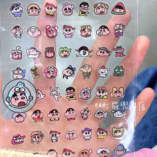 蜡笔小新卡通美甲贴纸平面立体装饰笔杆贴水杯贴相机贴纸手机贴纸