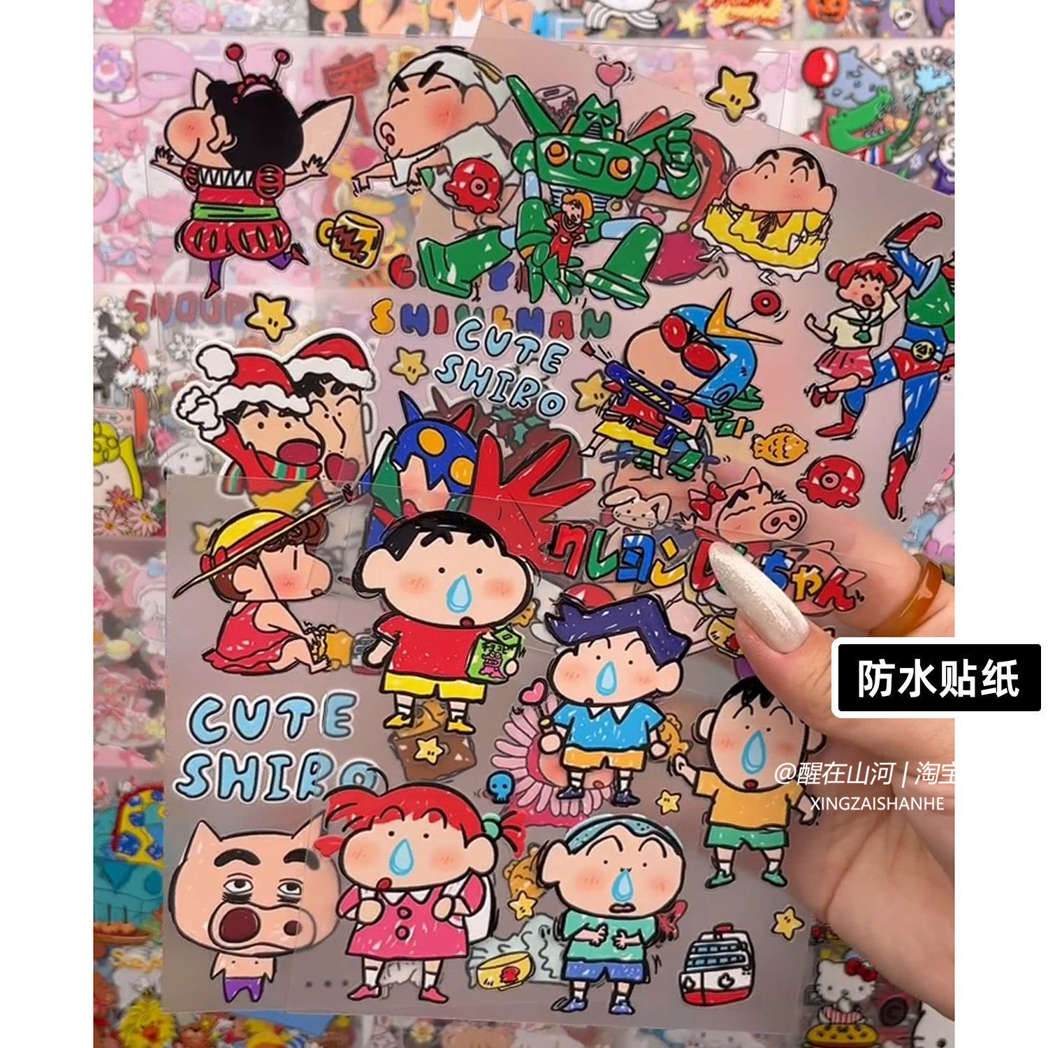 蜡笔小新diy手账手机壳咕卡贴纸