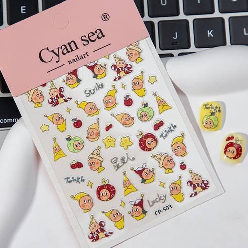 爆款星星人贴纸浮diy指甲手机贴